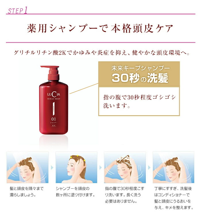 定期便 ノヴェルモイ 薬用未来キープシャンプー コンディショナー お得用ボトル 各1本入 スカルプシャンプー ヘアケアシャンプー 頭皮ケア アウトレット直送