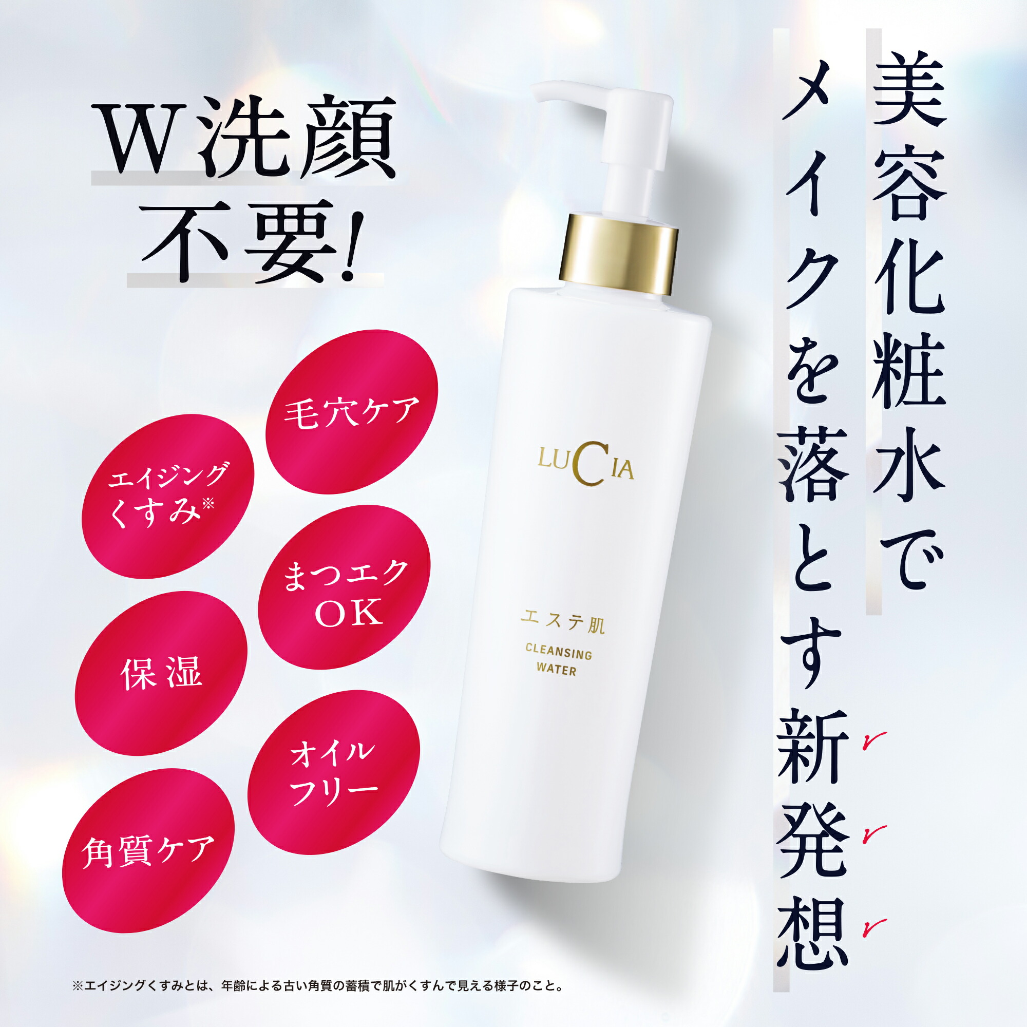 楽天市場】エステ業務用 ウォッシングフォーム 450mL