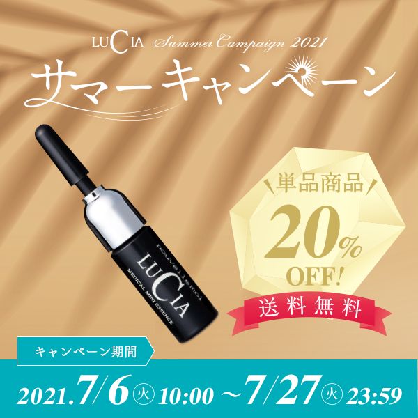 楽天市場 Off サマーキャンペーン21 送料無料 ノヴェルモイ 薬用 育毛ミニエッセンス 5ml 育毛剤 女性用 男性用 育毛 女性 男性 ヘアケアサロン 株式会社ルチア 楽天市場 Off サマーキャンペーン21 送料無料 ノヴェルモイ 薬用 育毛ミニエッセンス 5ml 育毛剤 女性用 男性用 育毛 女性 男性 ヘアケアサロン 株式会社ルチア