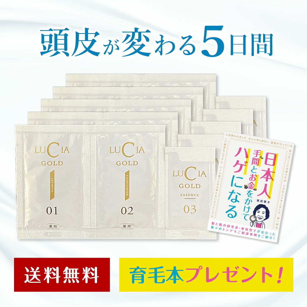 楽天市場】ノヴェルモイ 薬用未来キープシャンプー