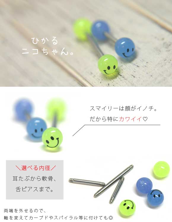 画像をクリックすると詳細を表示します