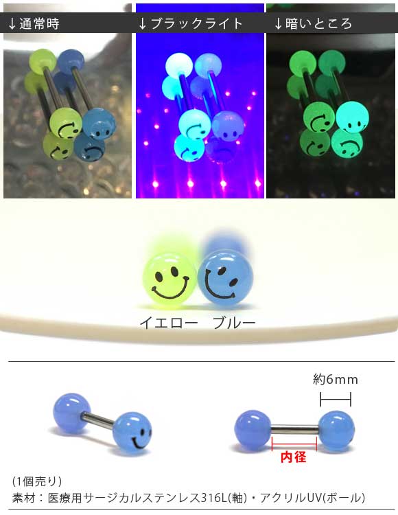 画像をクリックすると詳細を表示します