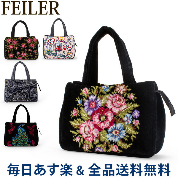 ハンドバッグ トートバッグ Ta レディース Feiler ハンドバッグ 1 レディースバッグ Hand コットン バッグ バッグ 全品送料無料 フェイラー Bag 上質 プレゼント あす楽 Lucida
