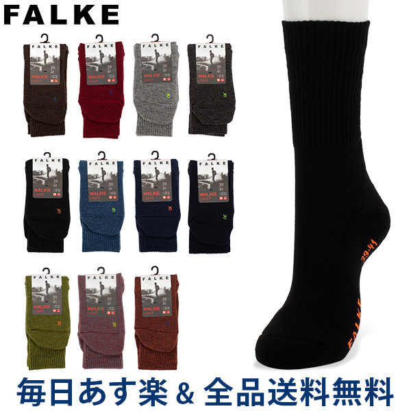 楽天市場 全品送料無料 ファルケ Falke ウォーキー ライト 靴下 ソックス レディース メンズ ウール混 おしゃれ あったか Walkie Light ウォーキーライト Lucida