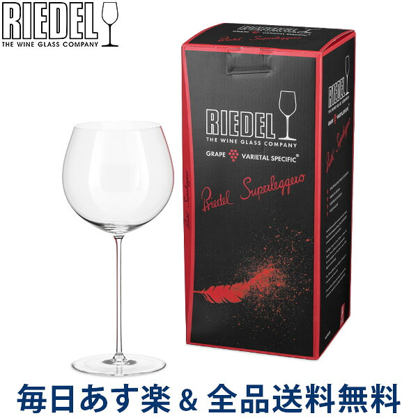 激安の 楽天市場 Gwもあす楽 全品送料無料 リーデル Riedel ワイングラス スーパーレジェーロ オークド シャルドネ 4425 97 Super Leggero Oaked Chardonnay グラス プレゼント 4 999円以上送料無料 あす楽 Lucida 全日本送料無料 Fiker Org