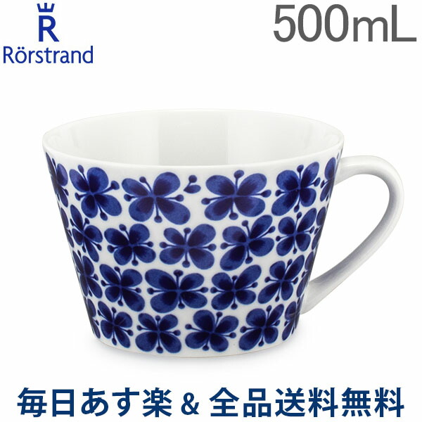 楽天市場】[全品送料無料]Hermes エルメス Balcon du Guadalquivir Mug マグ カップ 30cl あす楽 : LUCIDA