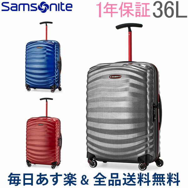 生まれのブランドで 年末年始もあす楽 全品送料無料 サムソナイト Samsonite スーツケース 36l ライトショック スポーツ スピナー 55cm 機内持ち込み 軽量 Lite Shock Sport あす楽 Sn9 As Ivavsys Com
