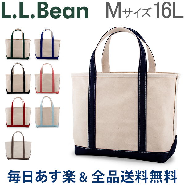 楽天市場 全品送料無料 エルエルビーン L L Bean トートバッグ Mサイズ 16l ボートアンドトート バッグ レギュラーハンドル メンズ レディース 鞄 おしゃれ あす楽 Lucida