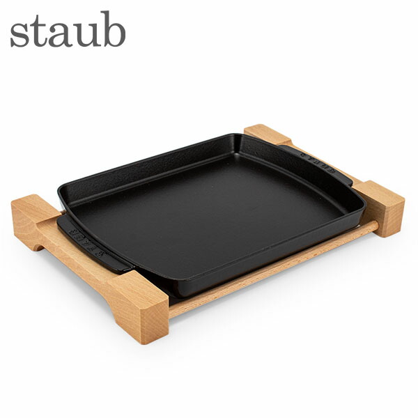 ＼店内、マラソンSALE開催中／ ストウブ 鍋 Staub ステーキプレート 1205223/40509-523-0 ブラック PALTO SERVICIO RECTANGULAR CON BASE DE MADERA Plato rectangular base madera Black IH対応 8,279円