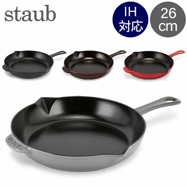 STAUB - Staub ストウブ スキレット フライパン 30cm 楽天市場】ストウブ ビュッフェ スキレット 30cm 40510-964 BL