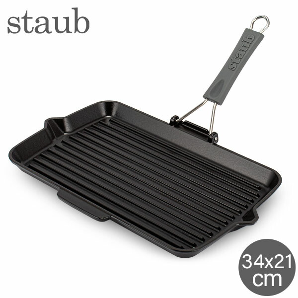 ストウブ　グリルパン　28cm ストウブ Staub グリルパン 28cm ピュアグリル スクエア 120128