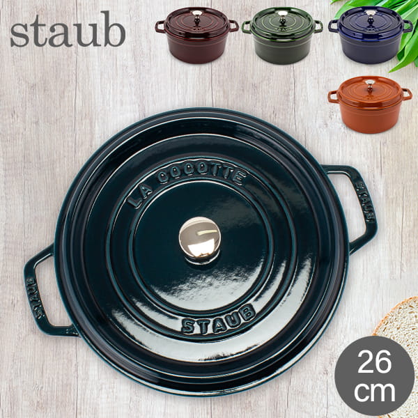 楽天市場】【クーポン4種あり】ストウブ 鍋 STAUB ピコ ココット