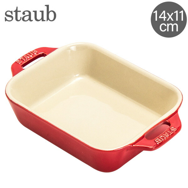 楽天市場】＼店内、SSセール開催中／ ストウブ 鍋 Staub