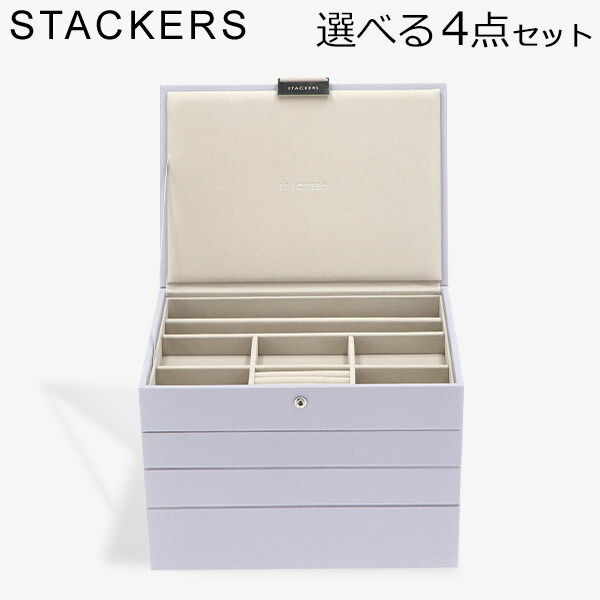 【未使用】【美品】STACKERS ジュエリーボックス　アクセサリーケース　タグ Stackers Japan (@mystackers_jp) · Toki-shi, Gifu