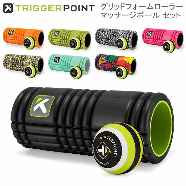 TRIGGERPOINT マッサージツールセット 6KIT ForRunners TRIGGERPOINT マッサージツールセット 6KIT ForRunners TRIGGERPOINT
