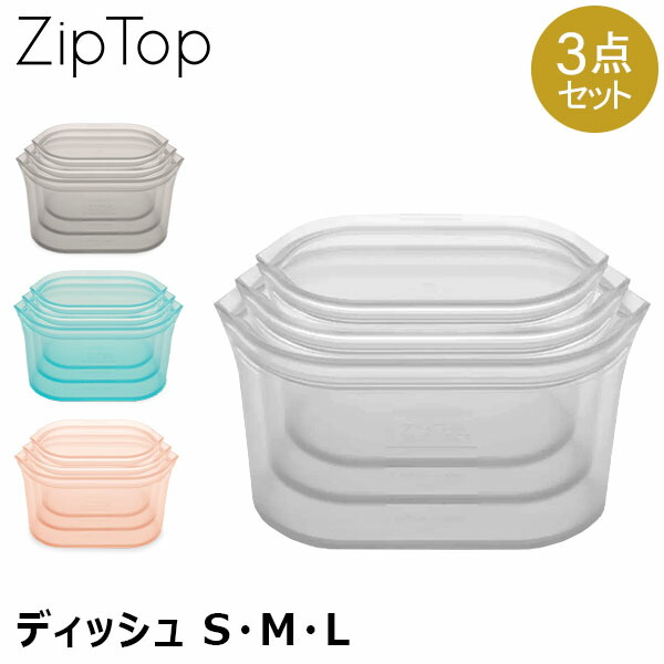 楽天市場】即納(Tupperware)タッパーウェアサンドイッチキーパー