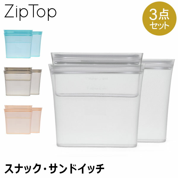 楽天市場】正規販売店 タッパーウェア ミニデコレーター 4個 選べる2