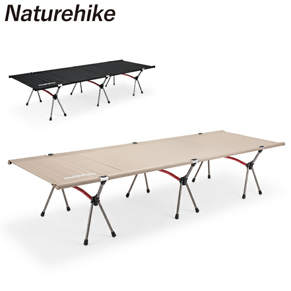 新品 Naturehike 折りたたみベット コット キャンプ ネイチャーハイク nhk-41.jpg