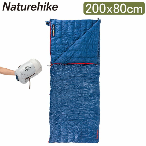 Naturehike ダウン寝袋 封筒型 超軽量 Amazon.co.jp: Naturehike 寝袋 ダウン 封筒型 シュラフ 超軽量