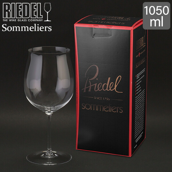 ＼店内、モール内最安挑戦中／ Riedel リーデル ワイングラス ソムリエ Sommeliers ブルゴーニュ グラン クリュ Burgunder Grand Cru （4400/16）