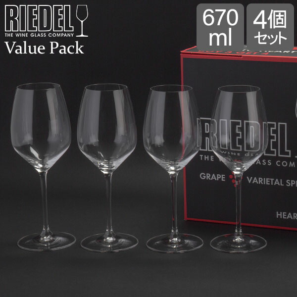 リーデル Riedel ワイングラス 4脚セット ハート・トゥ・ハート バリューパック リースリング 5409/05 HEART TO HEART ワイン グラス 白ワイン あす楽画像