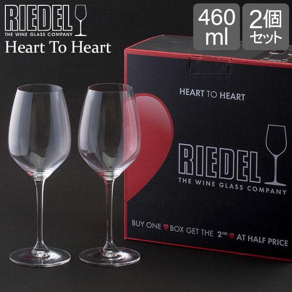 リーデル Riedel ワイングラス ペア ハート・トゥ・ハート バリューパック リースリング 6409/05 Heart To Heart RIESLING グラス プレゼント 結婚祝い あす楽画像