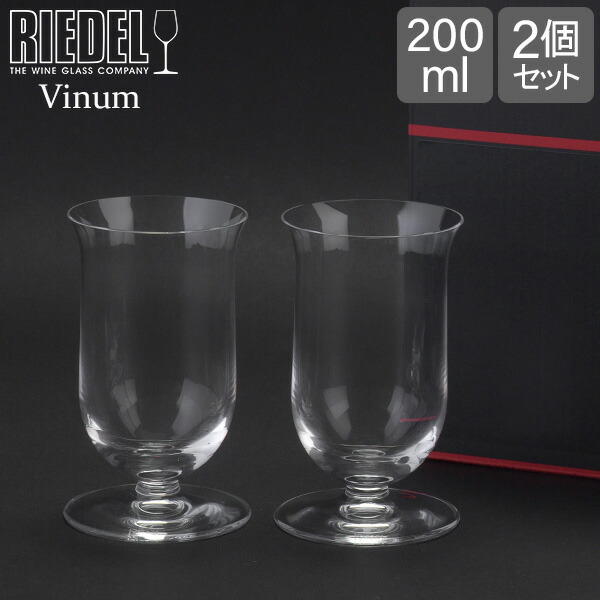 新品 リーデル Riedel ワイングラス 12個セット オヴァチュア