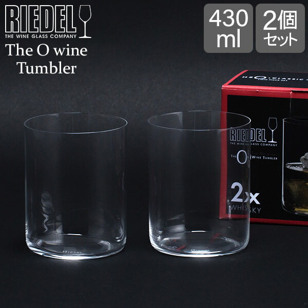 Riedel リーデル The O wine Tumbler オー タンブラー H2O Whiskey ウイスキー クリア （透明） 414/2 ワイングラス あす楽画像