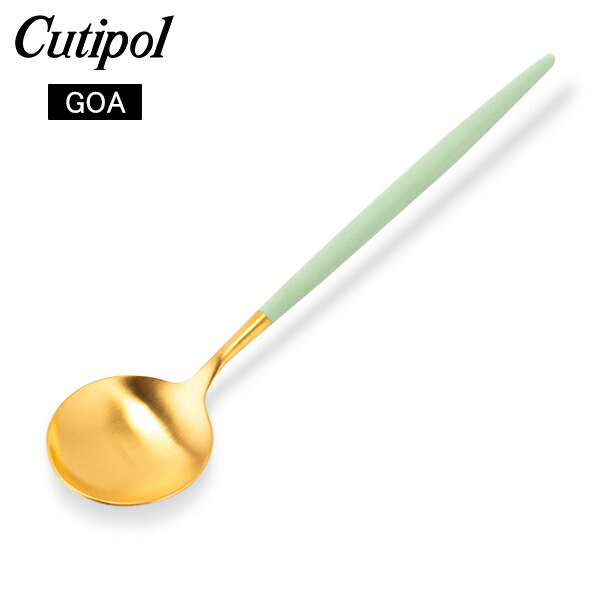 クチポール Cutipol GOA ゴア テーブルスプーン セラドン×ゴールド Table spoon Celadon Gold カトラリー ディナースプーン あす楽画像