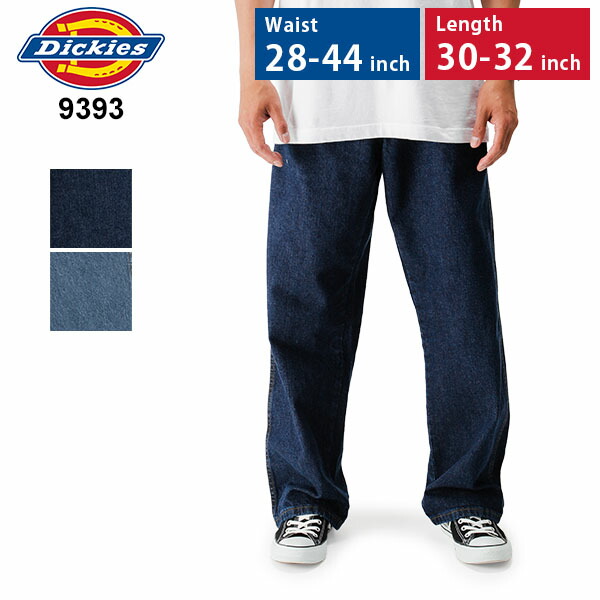 ＼店内、モール内最安挑戦中／ Dickies ディッキーズ レギュラーフィット ストレート 9393 ジーンズ デニムパンツ メンズ 28～44インチ 大きいサイズ 作業着 作業服 インディゴ ボトム ストリート ボトムス ズボン DICKIES カジュアル バレンタイン