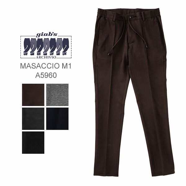 楽天市場】未使用 giab's ARCHIVIO × 1piu1uguale3 ウノピゥウ