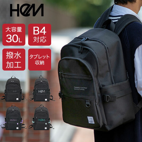 【楽天市場】[全品送料無料] HeM リュック ヘム スクールリュック 30L レイ デイパック型 大容量 中学生 高校生 女子 通学リュック
