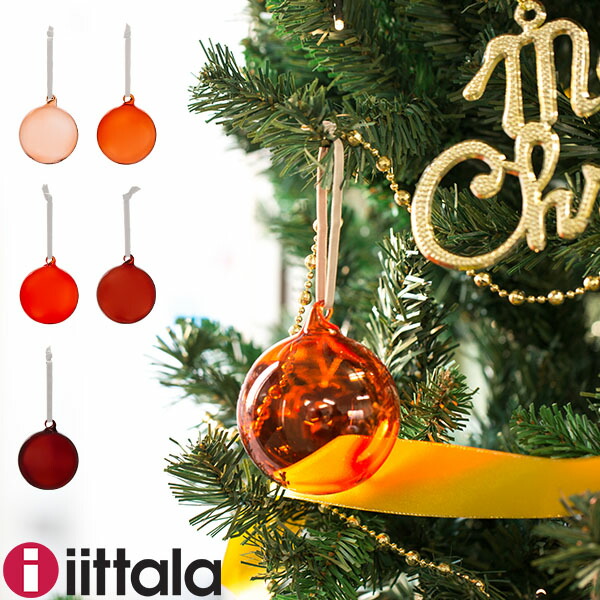 【未使用品】イッタラ ガラスオーナメント フルーツ　ベジタブル iittala - ♡イッタラ ミニフルーツ ベジタブル オーナメント