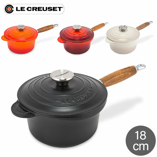 【未開封新品】ルクルーゼ ソースパン 鍋オレンジ18cm 新品未使用 ルクルーゼ ソースパン 片手鍋 オレンジ 18cm