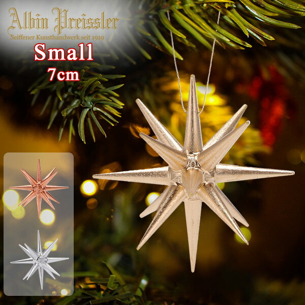 楽天市場】アルビン プライスラー Albin Preissler クリスマス