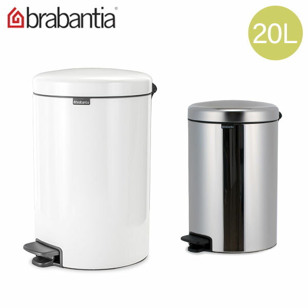 brabantia ゴミ箱 36L （ ブラバンシア） bra-57rak.jpg