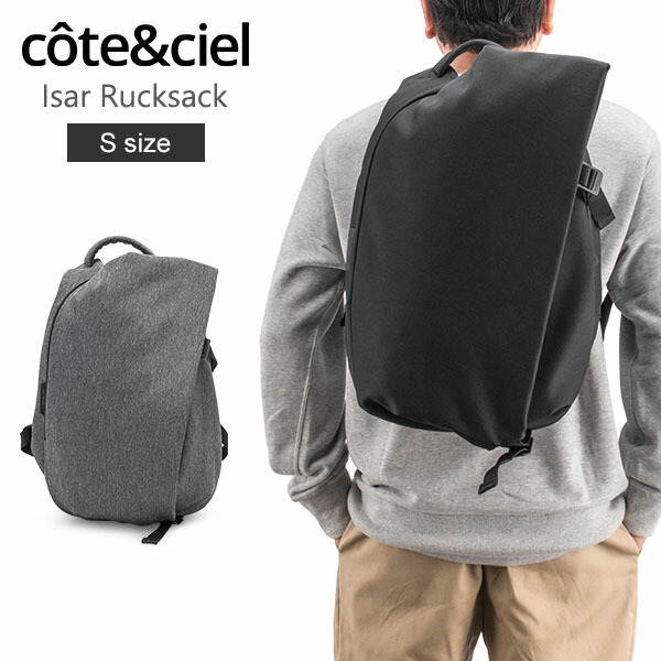 【こーた様　コートエシエル　ISAR COATED CANVAS リュック M Isar M Coated Canvas côte&ciel Official