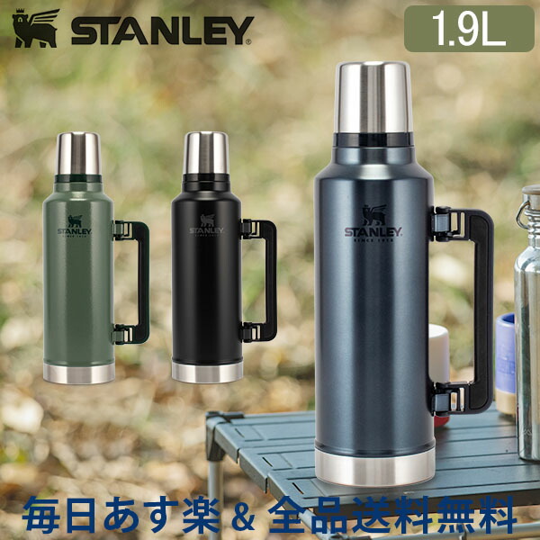 楽天市場】[全品送料無料] スタンレー Stanley 水筒 クラシック 真空ボトル 10-01228 Legendary Classic  Vacuum Bottle 473mL ステンレスボトル 保冷 保温 あす楽 アウトドア キャンプ : LUCIDA