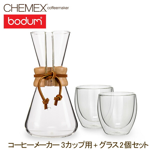 楽天市場】[全品送料無料]ケメックス Chemex コーヒーメーカー + 専用フタ 6カップ用 マシンメイド ドリップ式 キッチン おしゃれ  ハンドメイド CM-6A CMC : LUCIDA