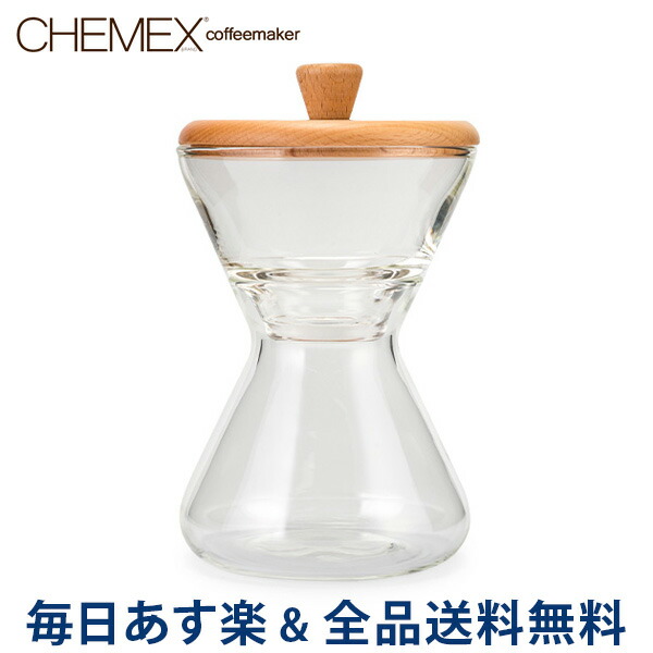 市場 全品送料無料 クリーマーシュガー ケメックス セット ハンドブロウ Chemex