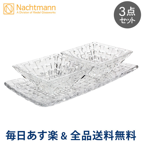 楽天市場】[全品送料無料] Nachtmann ナハトマン Dancing Stars Bossa Nova ダンシングスター ボサノバ 89694  ボウル 12cm 2枚入り あす楽 : LUCIDA