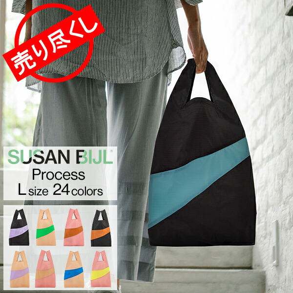 楽天市場】[全品送料無料] 売り尽くし スーザン ベル Susan Bijl ポーチ Sサイズ Process プロセス サコッシュ ショルダーバッグ  ナイロン おしゃれ The New Pouch あす楽 ファッション 夏休み : LUCIDA