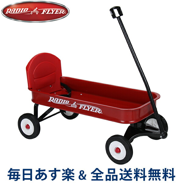 buy radio flyer wagon