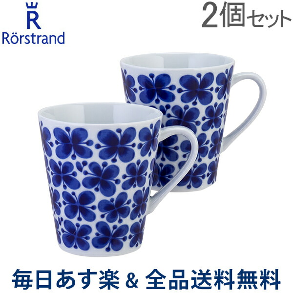 楽天市場】【2点以上で200円OFF】 ロールストランド Rorstrand コーヒーマグ＆ウッドソーサー 330mL ホガナス ケラミック  マグカップ 北欧 Hoganas Keramik コーヒーカップ ソーサー あす楽 : LUCIDA