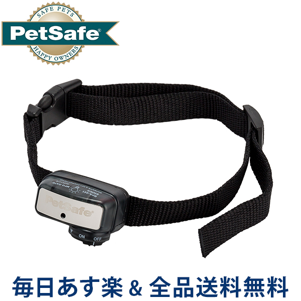 バークコントロール Petsafe 無駄吠え防止 小型犬用 Black しつけ用首輪 しつけ用首輪 ペットセーフ 全品送料無料 Lucida Control Black Bark Pbc00 ブラック しつけ 首輪 ペット 犬 あす楽 Lucidaペットセーフ 小型犬 しつけ用 トレーニング 首輪 むだぼえ 防止