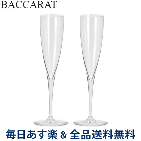 [全品送料無料] Baccarat （バカラ）  ドンペリニヨン フルート シャンパングラス 2個セット 1845244 DOM PERIGNON FLUTE CHAMPAGNE X2 クリア あす楽