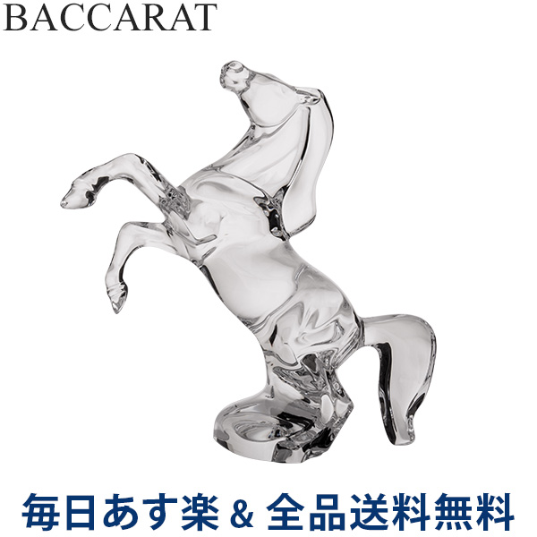 公式サイト バカラ Baccarat フィギュア 置物 いななく馬 オブジェ