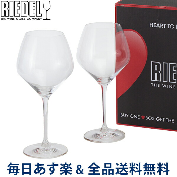 楽天市場 全品送料無料 Riedel リーデル ワイングラス 2個セット オヴァチュア Ouverture レッドワイン Red Wine 6408 00 あす楽 Lucida