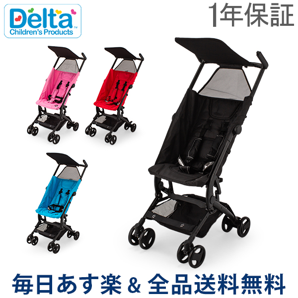 compact travel buggy