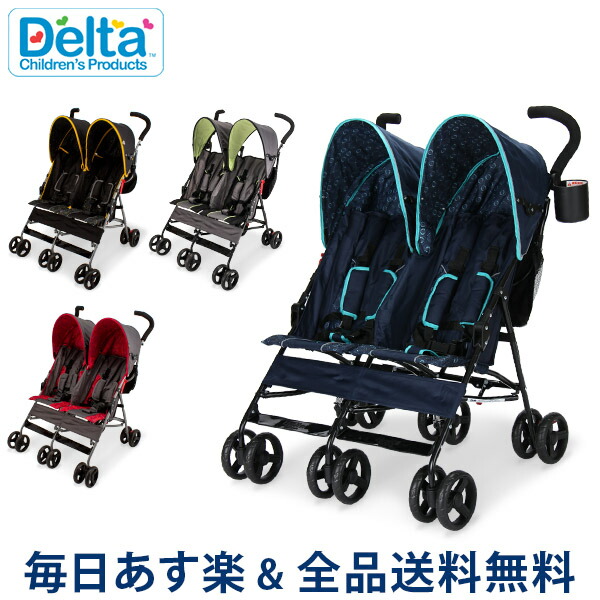 delta baby stroller